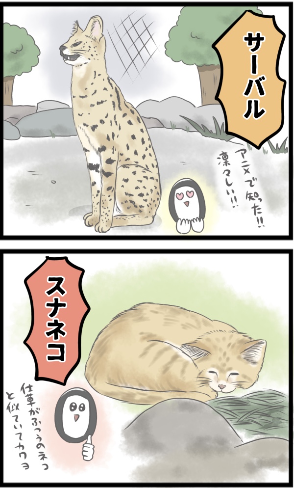 80F20A83-09A8-4CB4-A6F7-BFD60D07F8E8