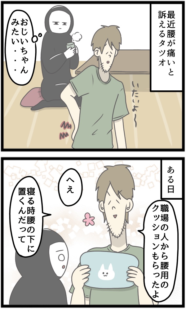 374A9C02-3210-443B-A519-7775A4DEC0D8