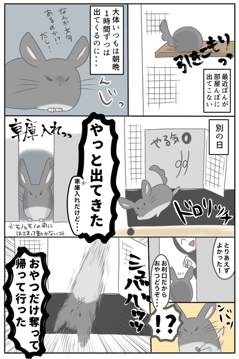 F23EF70E-BE64-4E03-A2B3-7A28F69A2414