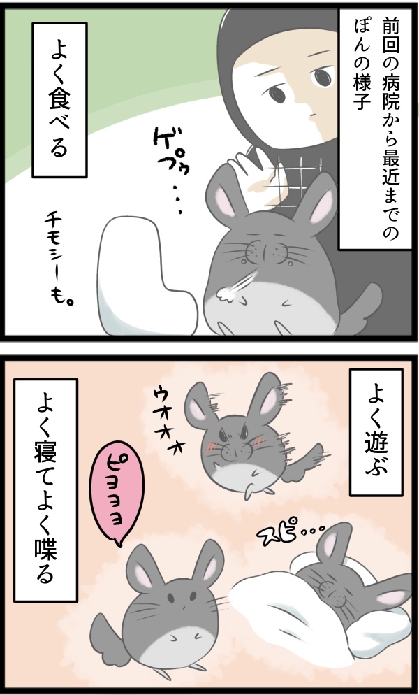 508F4BC4-EDBE-4866-8381-680329AF77D7