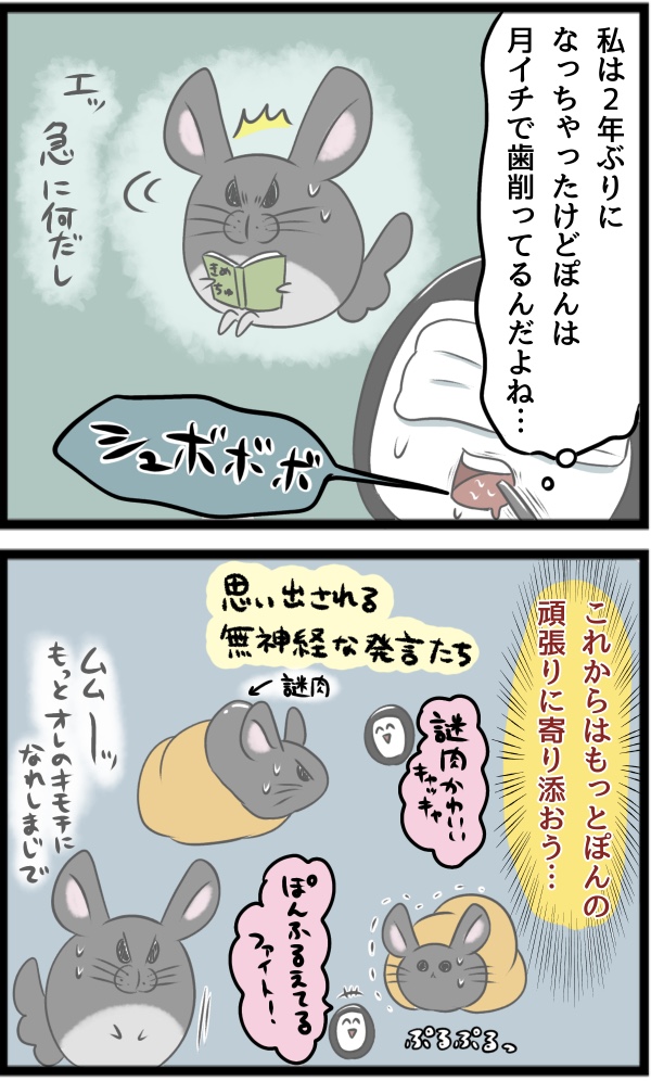 CB726408-8775-44AC-BB86-BE62A8CA206F