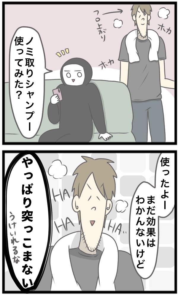 4C0C1935-417A-4C67-A5CD-D133E899B457