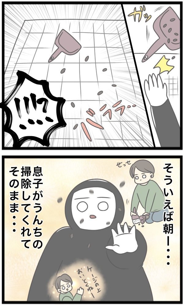 7ED250A9-110A-4D3F-BEB1-4226CEAF2C7B