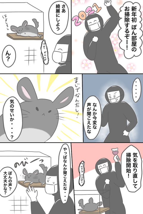 F0F0B55B-E098-4136-9EA6-3E0EDEBE0250