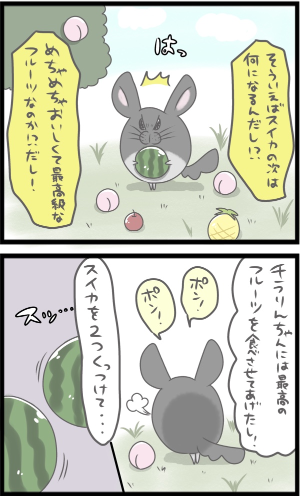25C06DC2-23D0-477D-A186-F916C4A32116