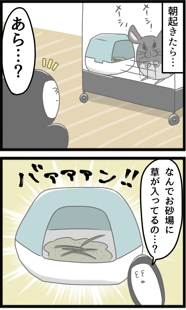 38EF5A8C-BF68-4FB9-805A-1ED2EEDDB9A3