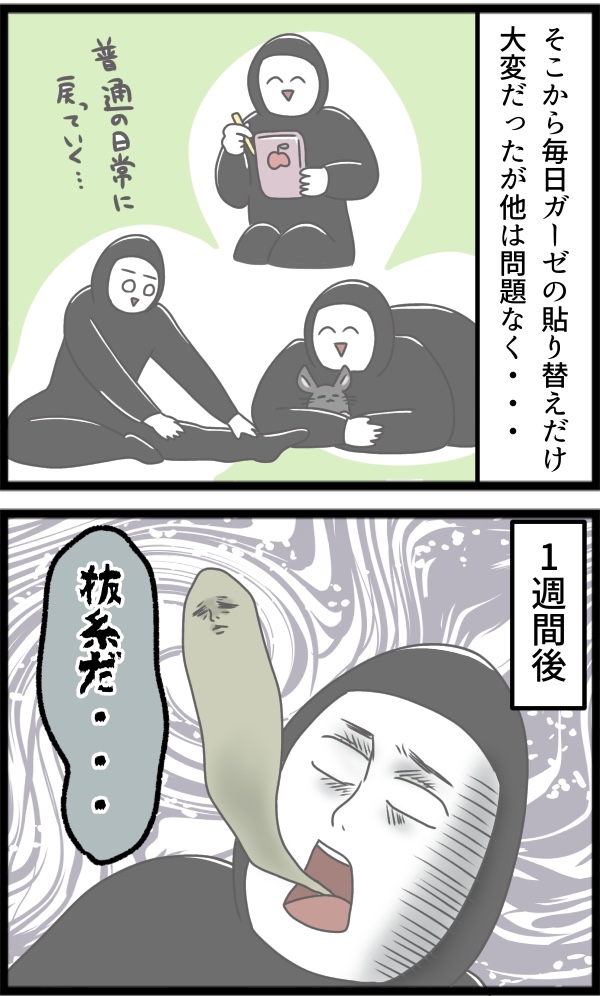 DDA8169E-166E-4D53-A777-C3DF31955064