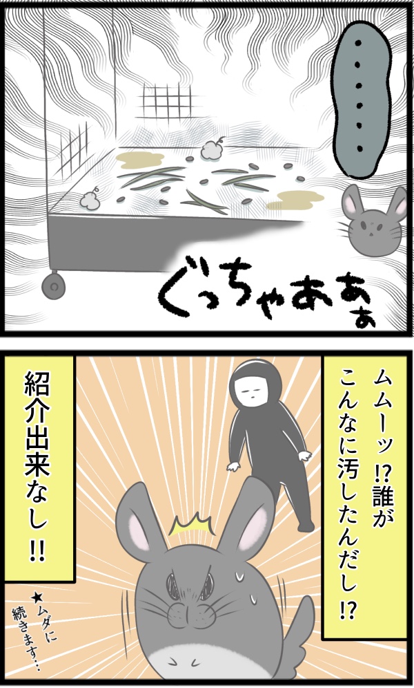 0CDEC78D-2835-4E28-BCEB-13F5012E8226