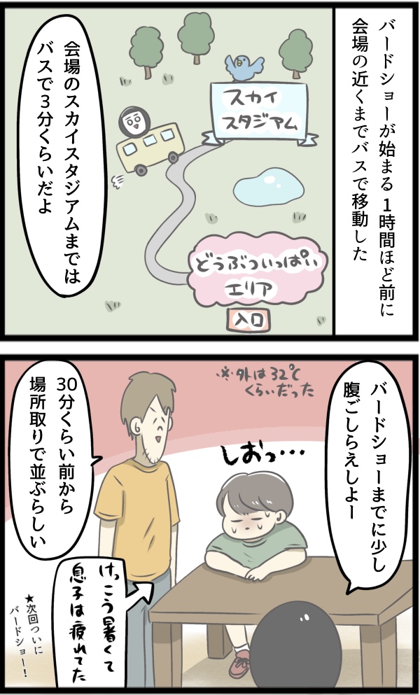 C3590793-33DD-4831-97D6-D670E7E677B6