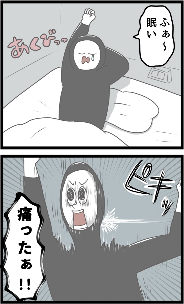 421E2EE3-BDA5-47E6-9045-82B765A4AE6F