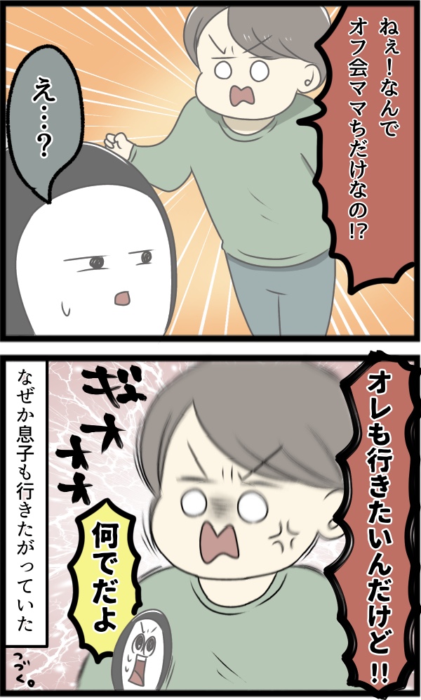 501E48D7-472F-42B8-B91D-5B069327817C