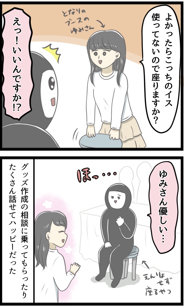 86BCE5A4-EA1B-4CB0-B4CB-C63A4C26C219