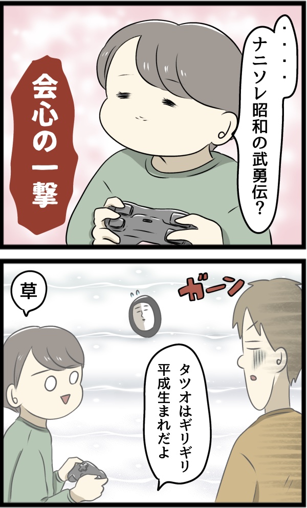 931F6161-BE9C-4B10-917F-E2A4F26A744F