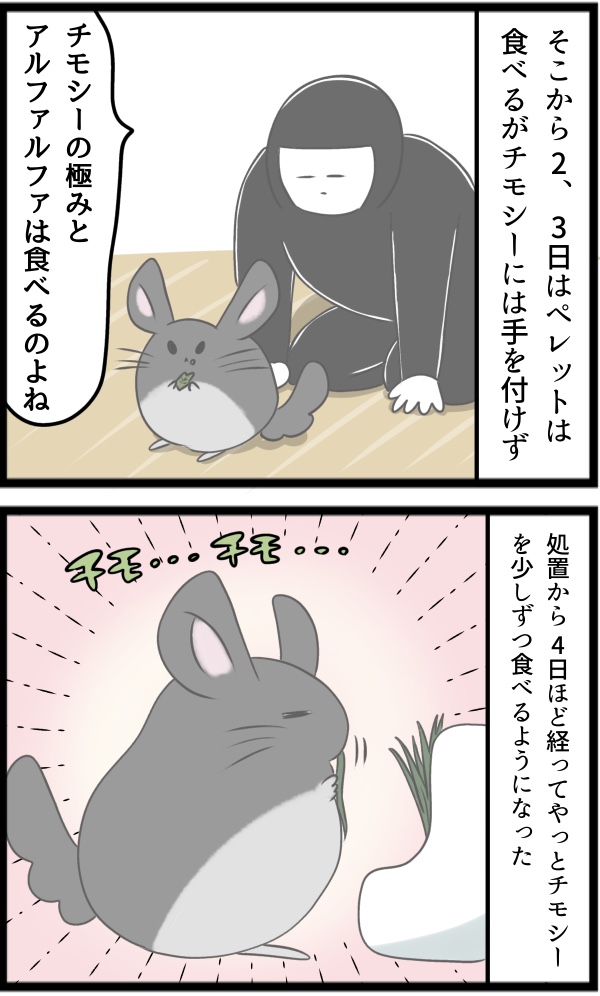 555529AF-D396-4247-B1D8-9DB79E1830F8