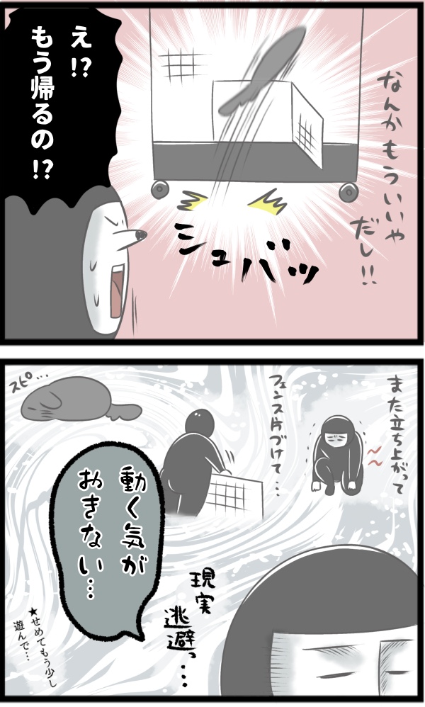 EC94FFAC-DB1B-4229-AEF0-EB96496BE6D4