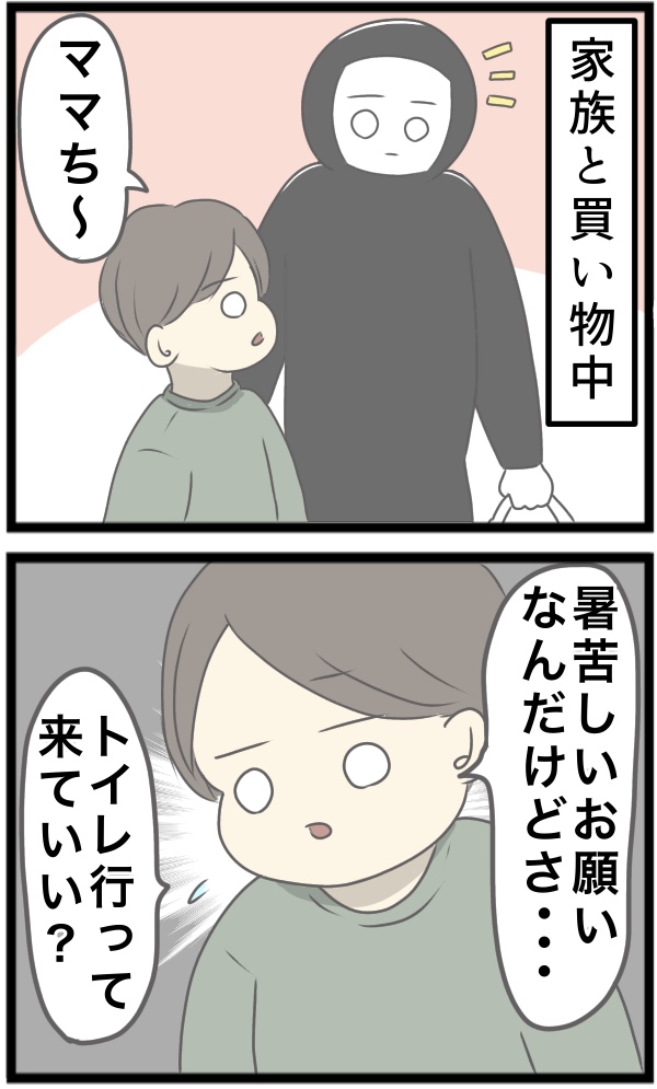 91D24188-180F-4A27-A11D-3D903EB2BCFD