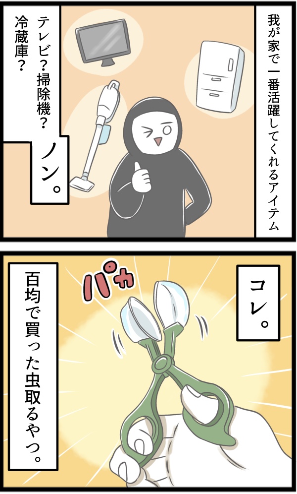 9EDCF0F1-13AC-4B22-9E50-7DEA37B453FF