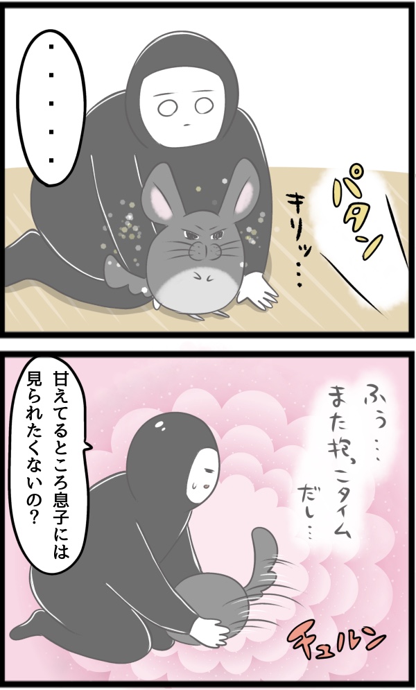 84A0AE70-FEF0-4D04-A634-797F8851ADF1