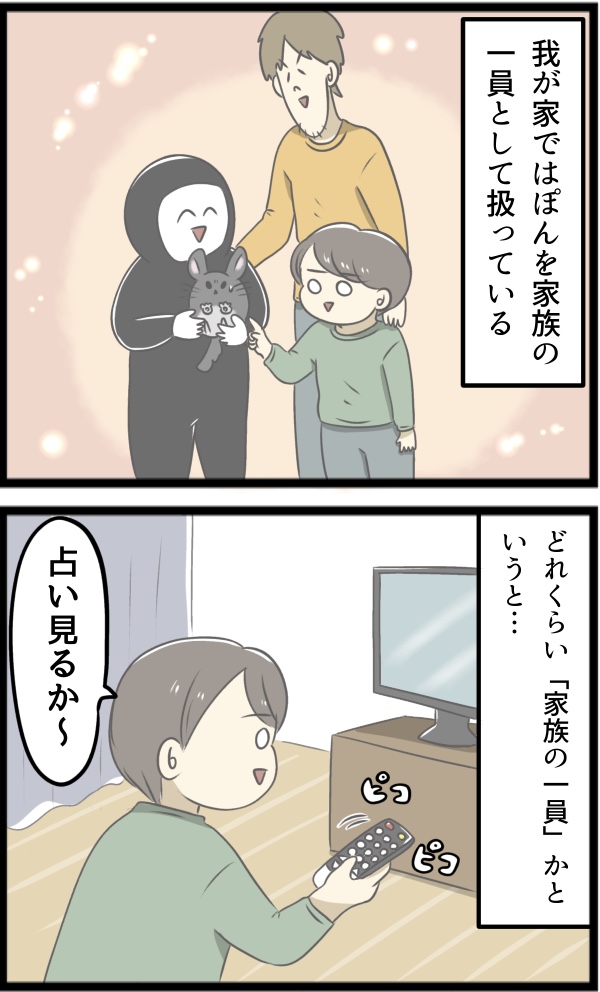 0FC62294-7B3C-4466-A721-58D8C6B5E520