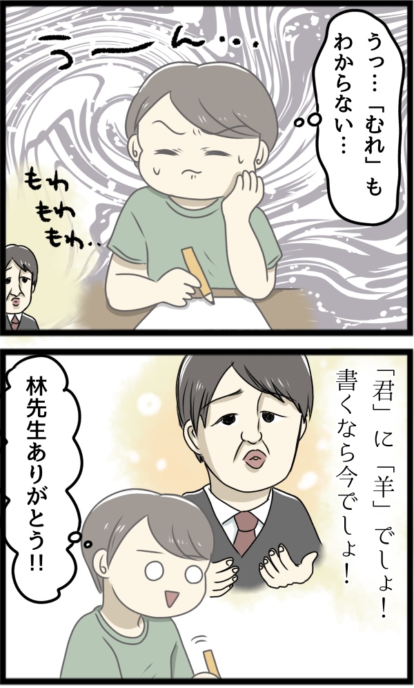 7FD161A2-A6BE-4E10-B077-6BEE82C1E6BC