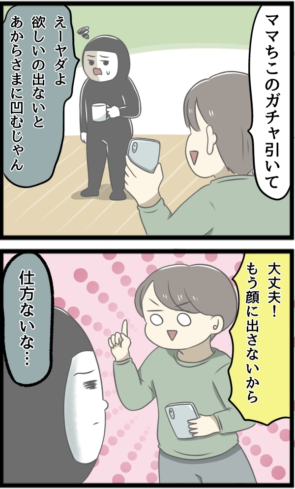 A95A369A-9909-467C-A621-7708AD869232