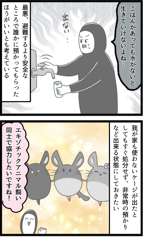 90EDA8FF-66AE-4AF7-A57F-5DC63C820870