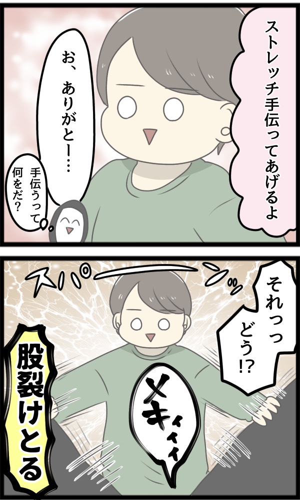 30B0B6BB-EF68-49C3-9809-0EB4DC913CD1