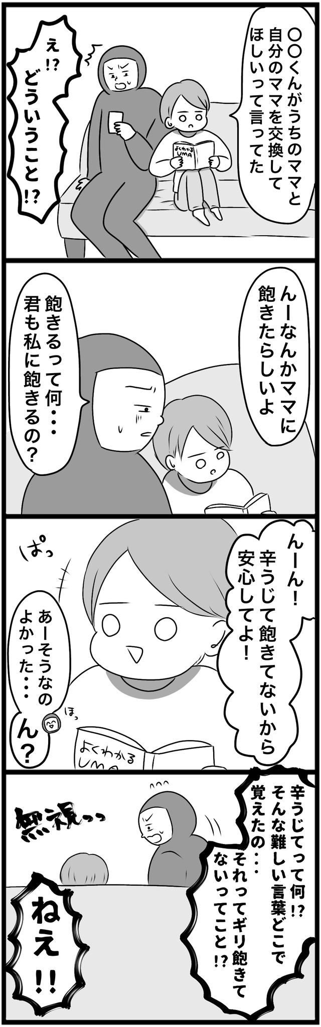 05592D96-AE7B-4BA0-98E8-0497A02ADD69