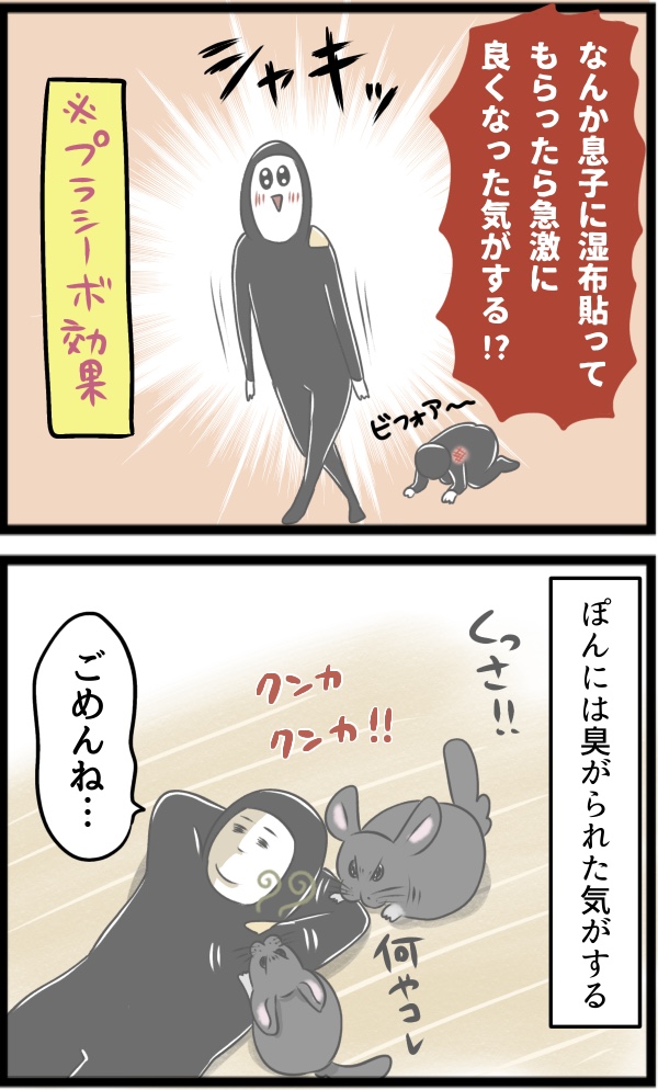 B5232A21-7EAA-4015-A1DF-2E837F95BA12