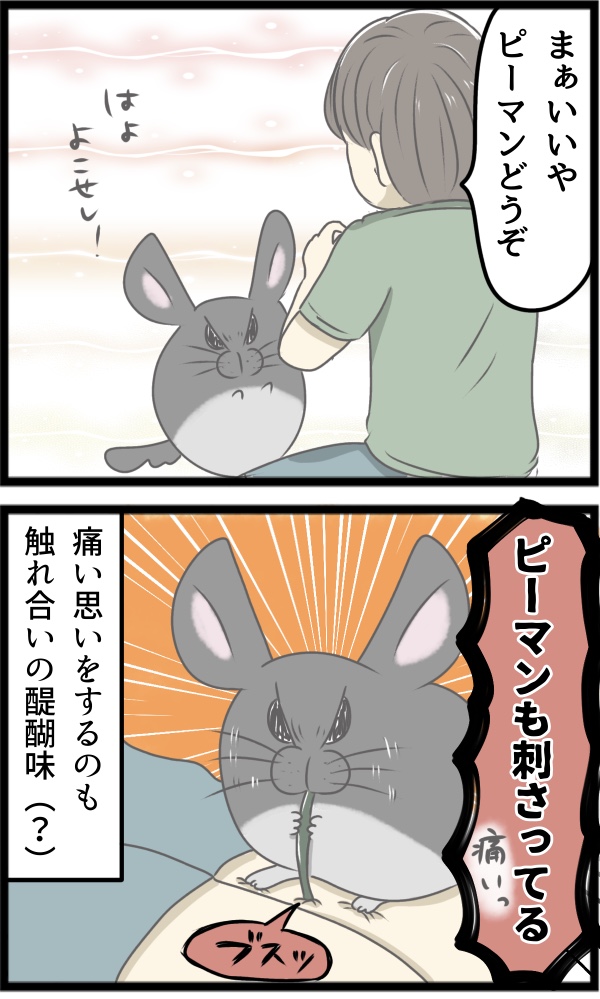 0A75EF24-15D9-4B94-8402-C86B993D08C3