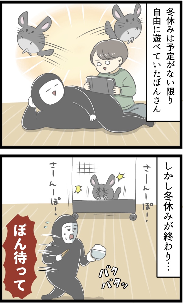 72D3E0DE-BE91-42A1-8F27-114882A48359