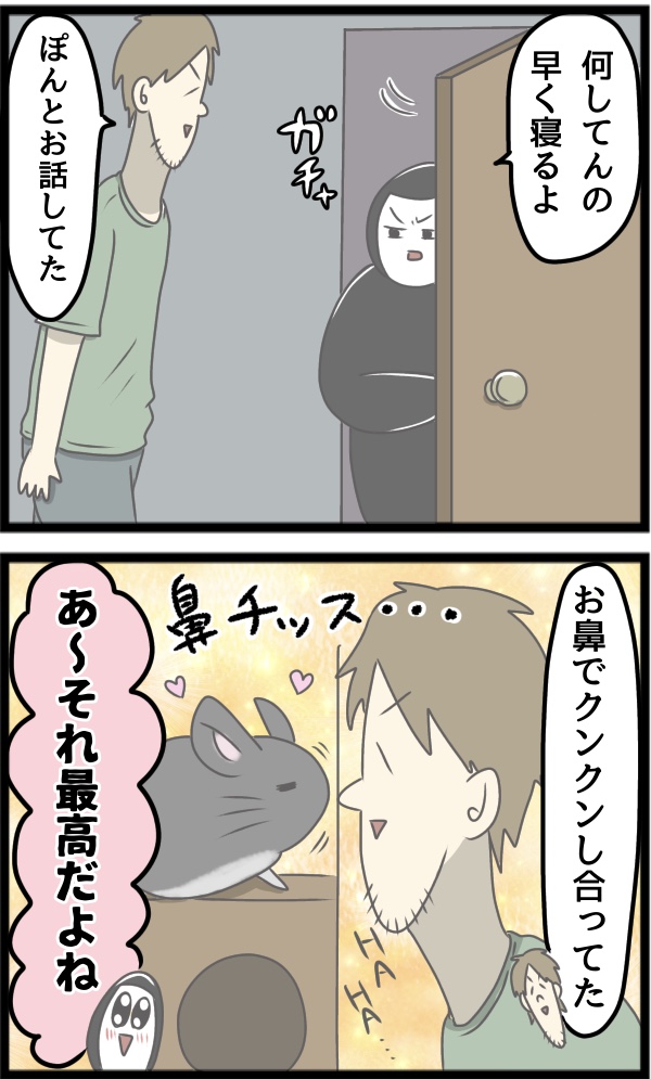 10DF8BBE-B4E2-4C4B-BB76-80E7FF40158C