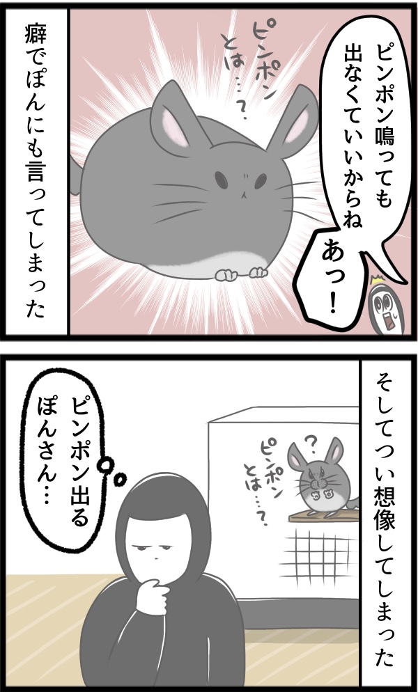 454DCF65-C2FA-42AC-A769-B527C72A3234