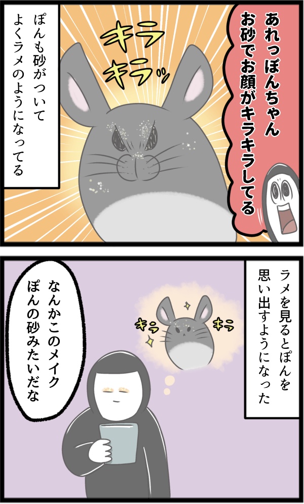 6E8C0159-D2F1-4366-A84C-54352AD7E106