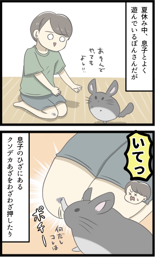 F5917FD9-8462-4738-88B6-EAEFF48E0252