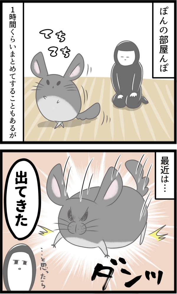 A251F7C4-3359-4F55-BD88-546405E10B3A