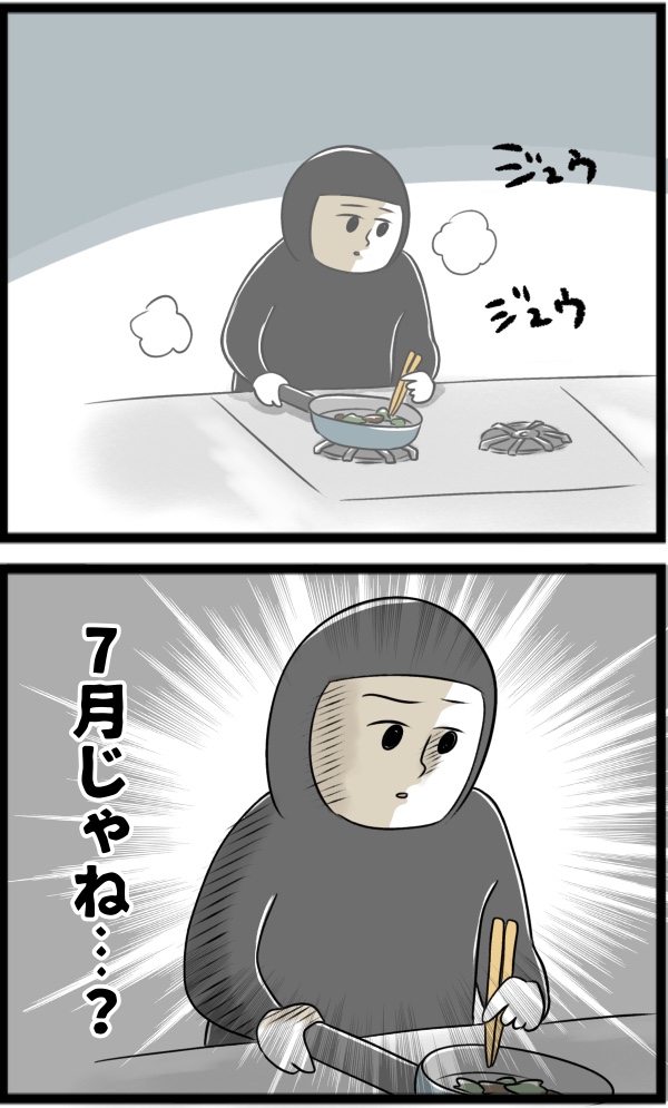 24E0B60B-B5C5-4472-A8A3-0377BA3A6B1A