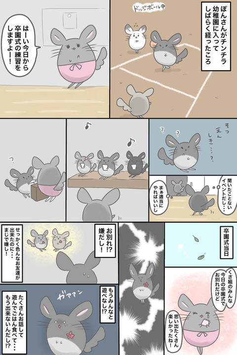 E7FA3B2A-460C-47EA-89F4-00F406DD52E1