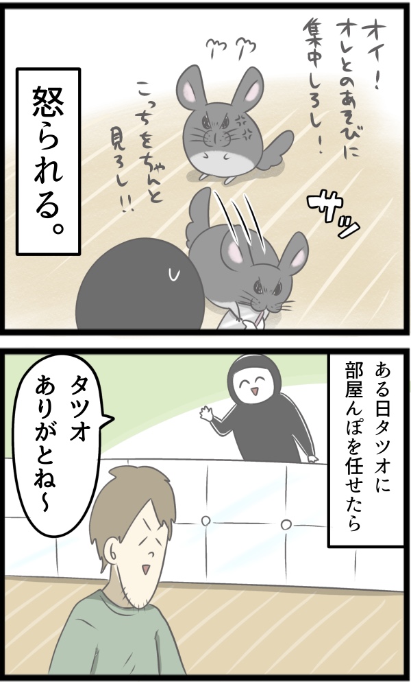 24D17BF1-9A86-48A8-BF96-2352C567020E