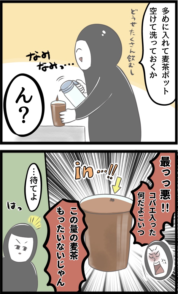 F64D8737-88FA-46EF-A69A-D9A184CB0672