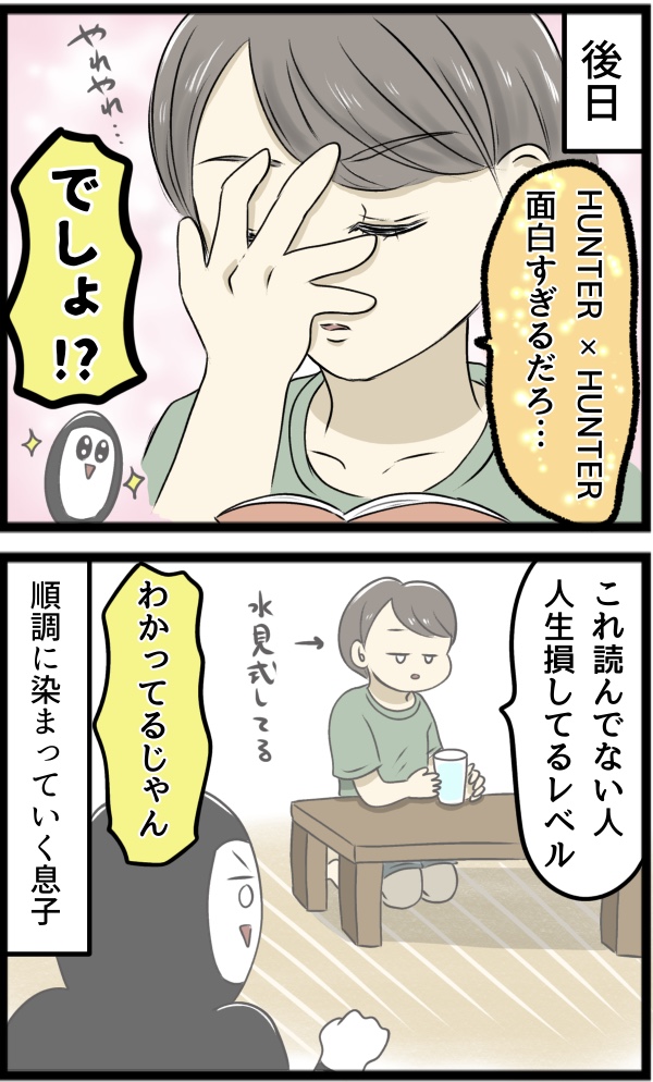 9FB6D5FD-F039-45C4-AD27-FC0D4BF51ADF