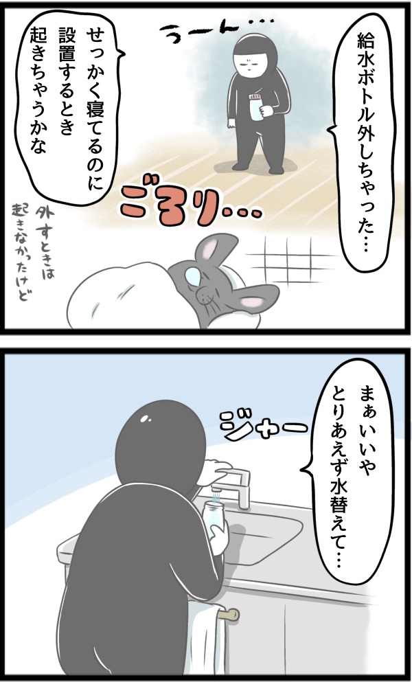 2E34B991-B2BB-42F7-B5F7-F94CA5C47E49