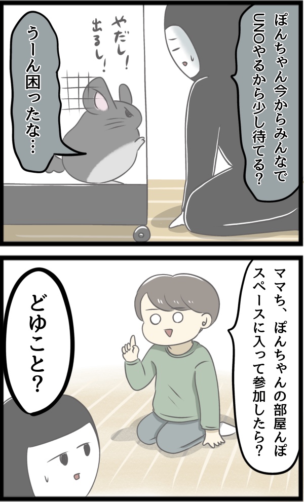 81EF169C-2028-4CA3-AB83-D15615C320B3