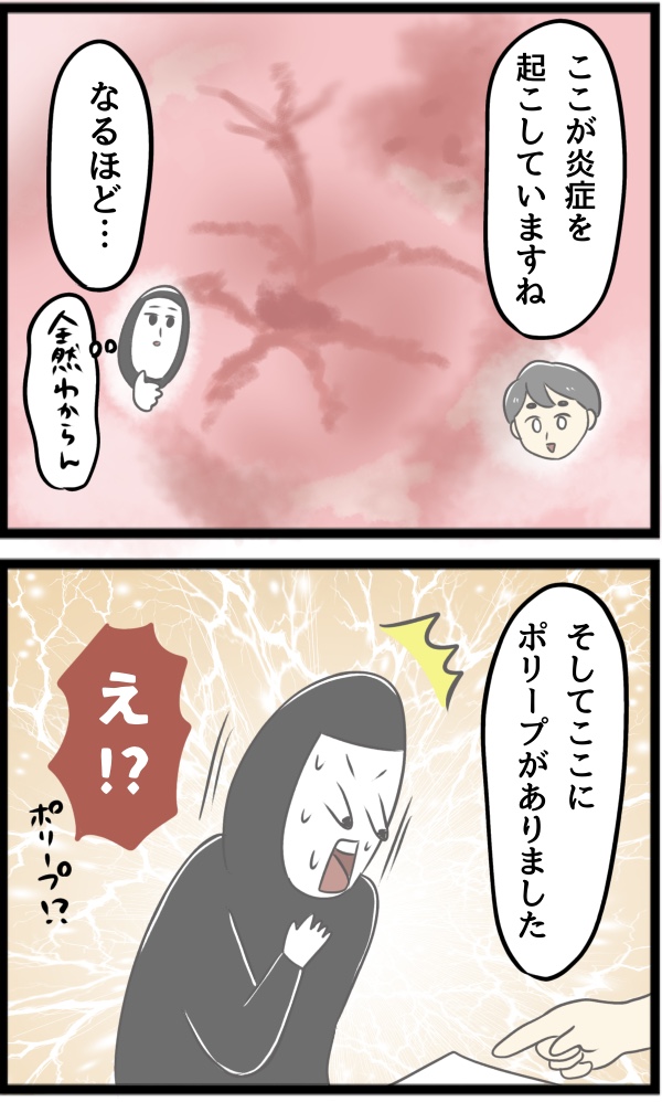 0EDAC868-AA8A-472B-A6E4-5EB6CB87843C