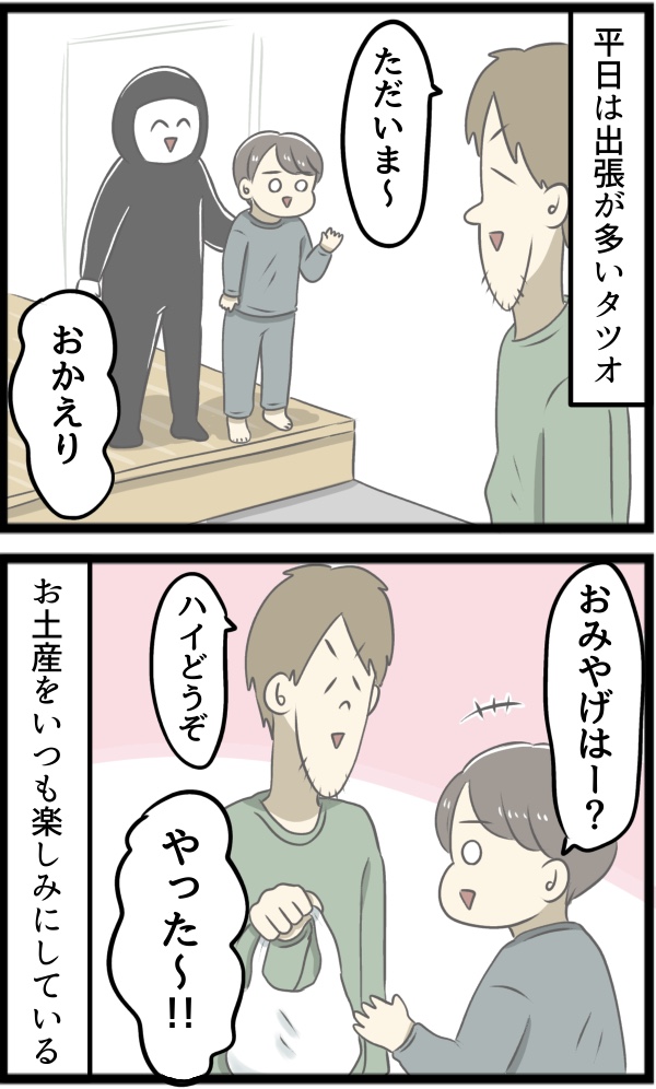 83D30080-E852-491E-BAEC-B5C003D3FB2C