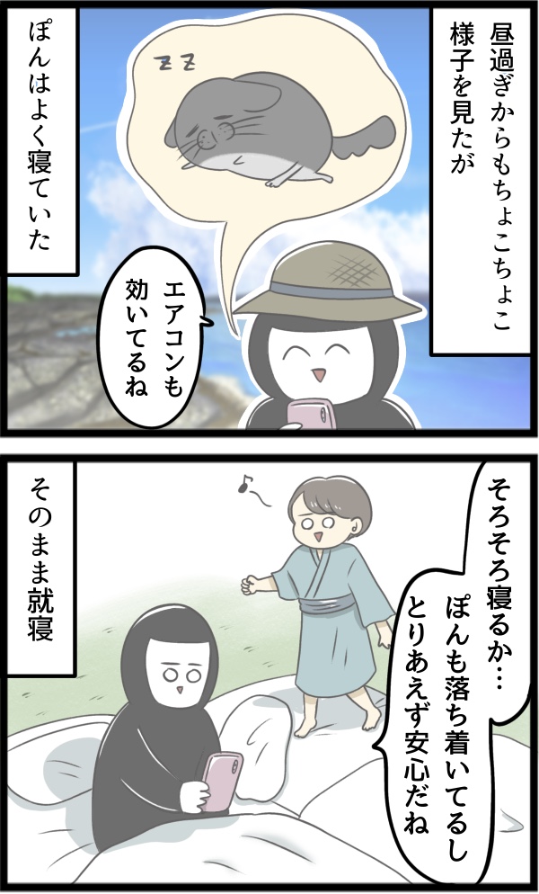 D35A4675-5C98-430C-85FF-E3B5A0A89AAE