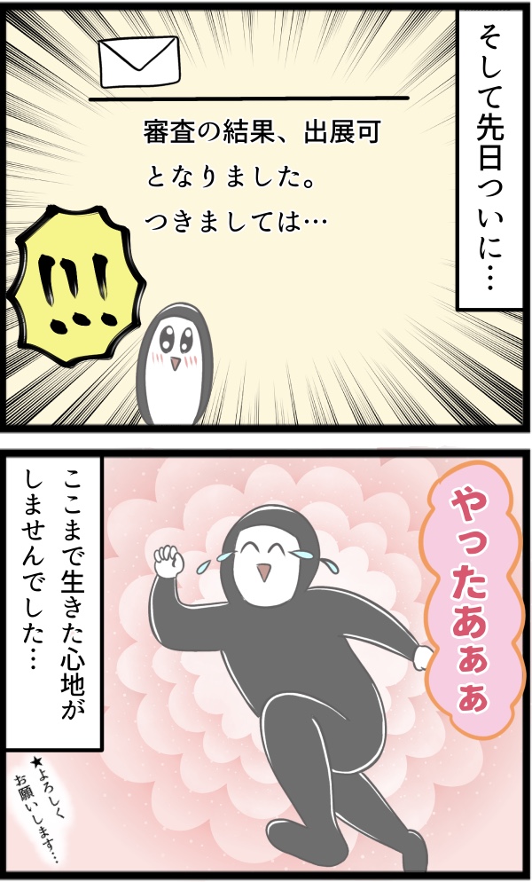 1569CE54-6712-4F58-8D3C-6748199E1054