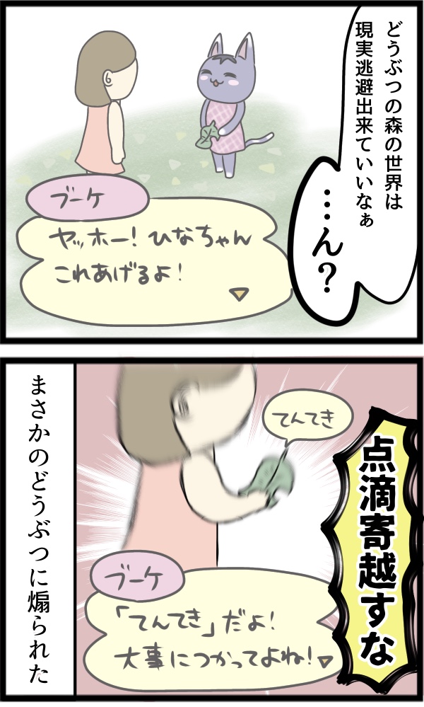 C6E12F5F-DE24-45AB-833E-4C5D594612C9