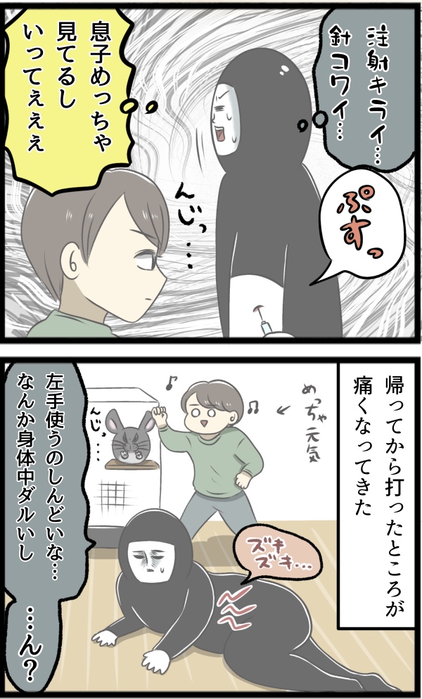 013B3015-5A4C-4033-A939-6250212EC4E0