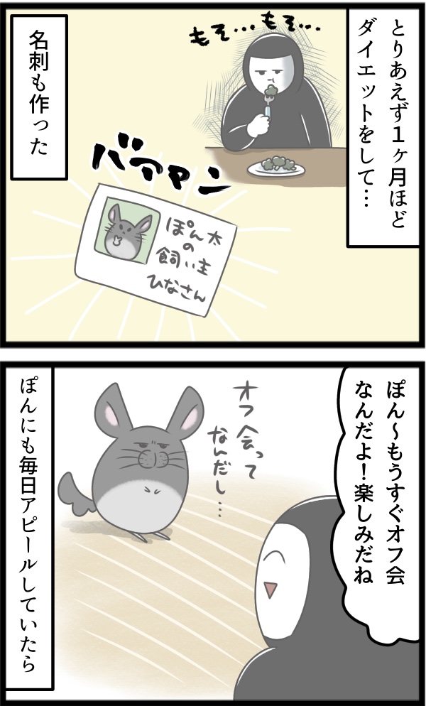 519488BE-28AB-4FC9-9F35-9BD3E0763198